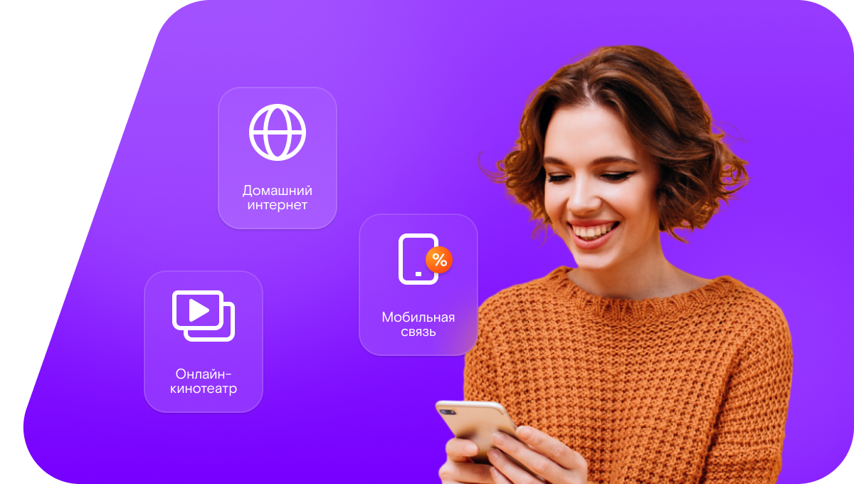 Промо-тарифы Ростелеком в&nbsp;село Росноб (Республика Дагестан)